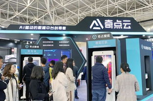 2019中國零售奇點 奇點云以云端產品及解決方案賦能線下零售與網絡游戲產業