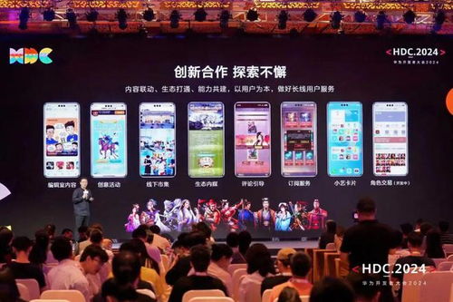 pgs 2.0全新升級,全鏈路加速鴻蒙原生游戲商用化進程