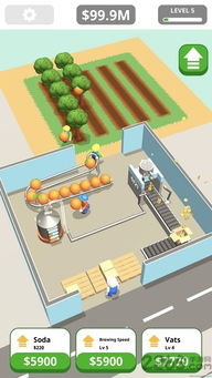 《汽水工廠》手游下載指南 體驗(yàn)?zāi)M經(jīng)營樂趣的安卓版v0.1.0